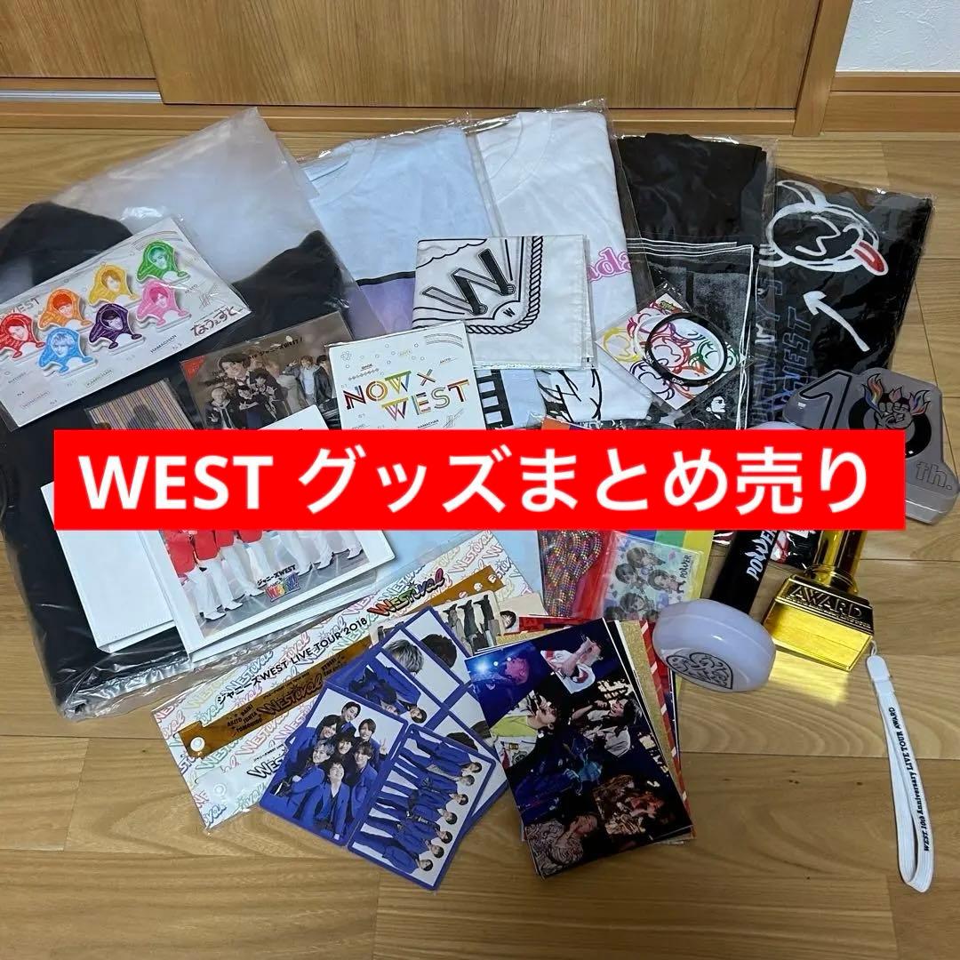 ジャニーズWEST WEST. ライブグッズまとめ売り タレントグッズ WEST