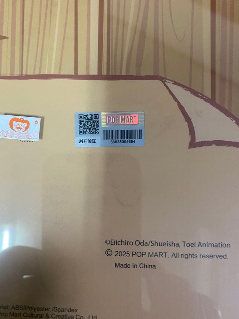 正規品 POP MART ONE PIECE MEGA LABUBU 400%