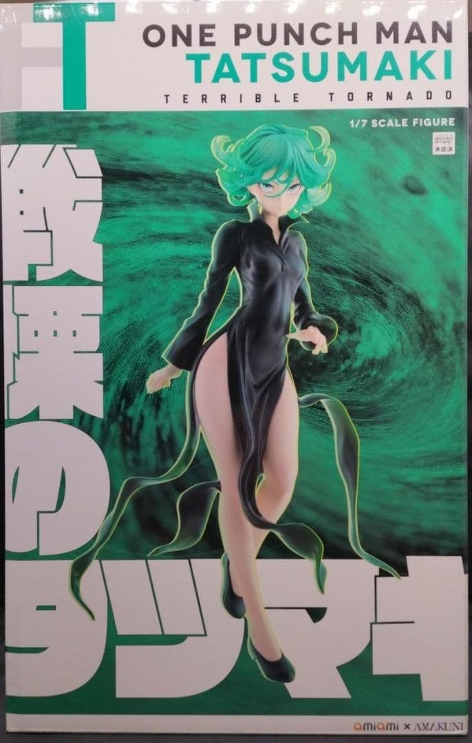 ワンパンマン 戦慄のタツマキ & 地獄のフブキ あみあみ×amakuni