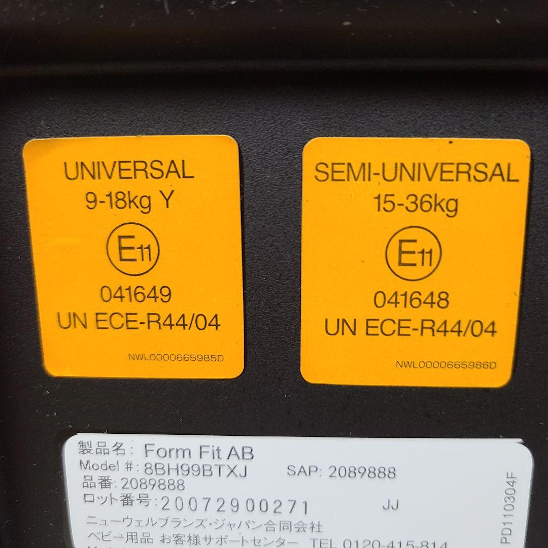 モ*リ様 Aprica フォームフィット　チャイルドシート　ジュニアシート