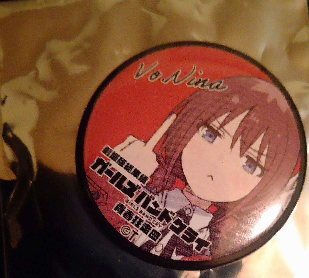 ガールズバンドクライ 青春狂騒曲 入場特典 ミニ缶バッジ 井芹仁菜