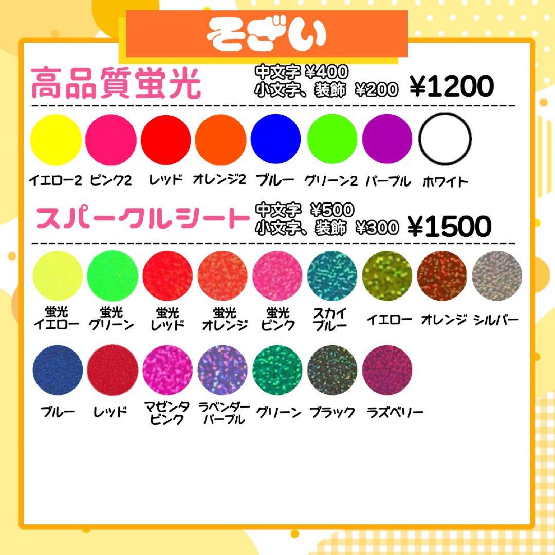 【10/7発】kqnq様 うちわ文字 連結 折りたたみ オーダー 団扇屋さん
