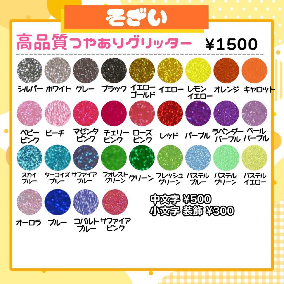 【10/7発】kqnq様 うちわ文字 連結 折りたたみ オーダー 団扇屋さん