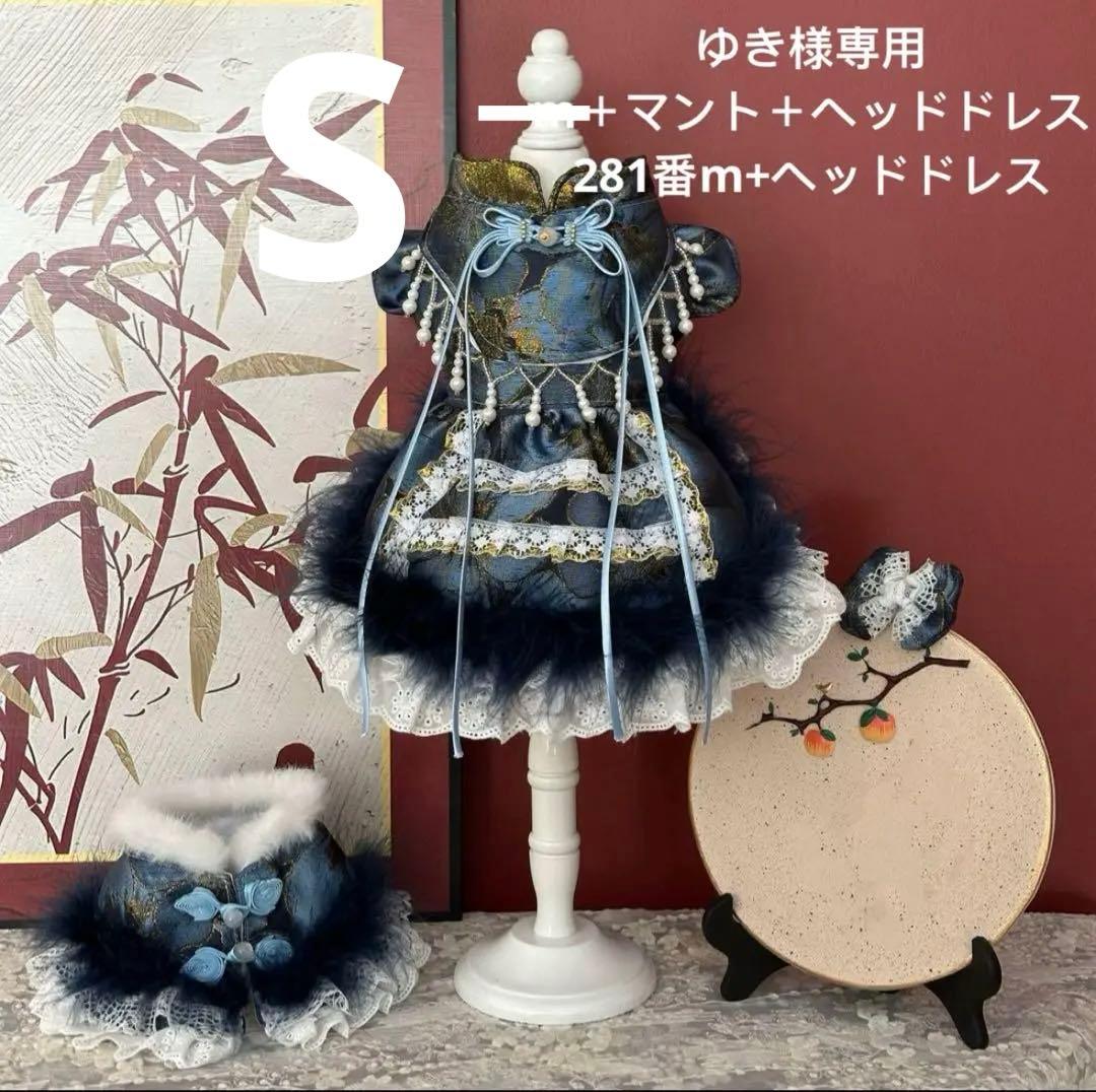 ゆき様犬服 猫服 ハンドメイド ワンピース わんちゃん