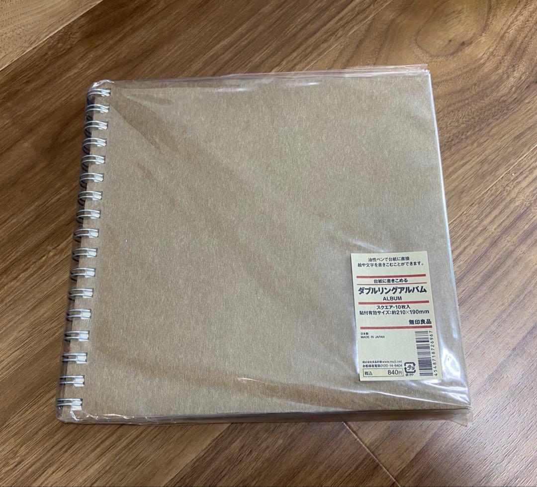 無印良品 ダブルリングアルバム スクエア10枚入り 未使用未開封 廃盤