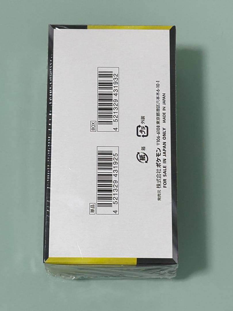 [新品未開封]ポケカ ハイクラスパック MEGAドリームex 1BOX