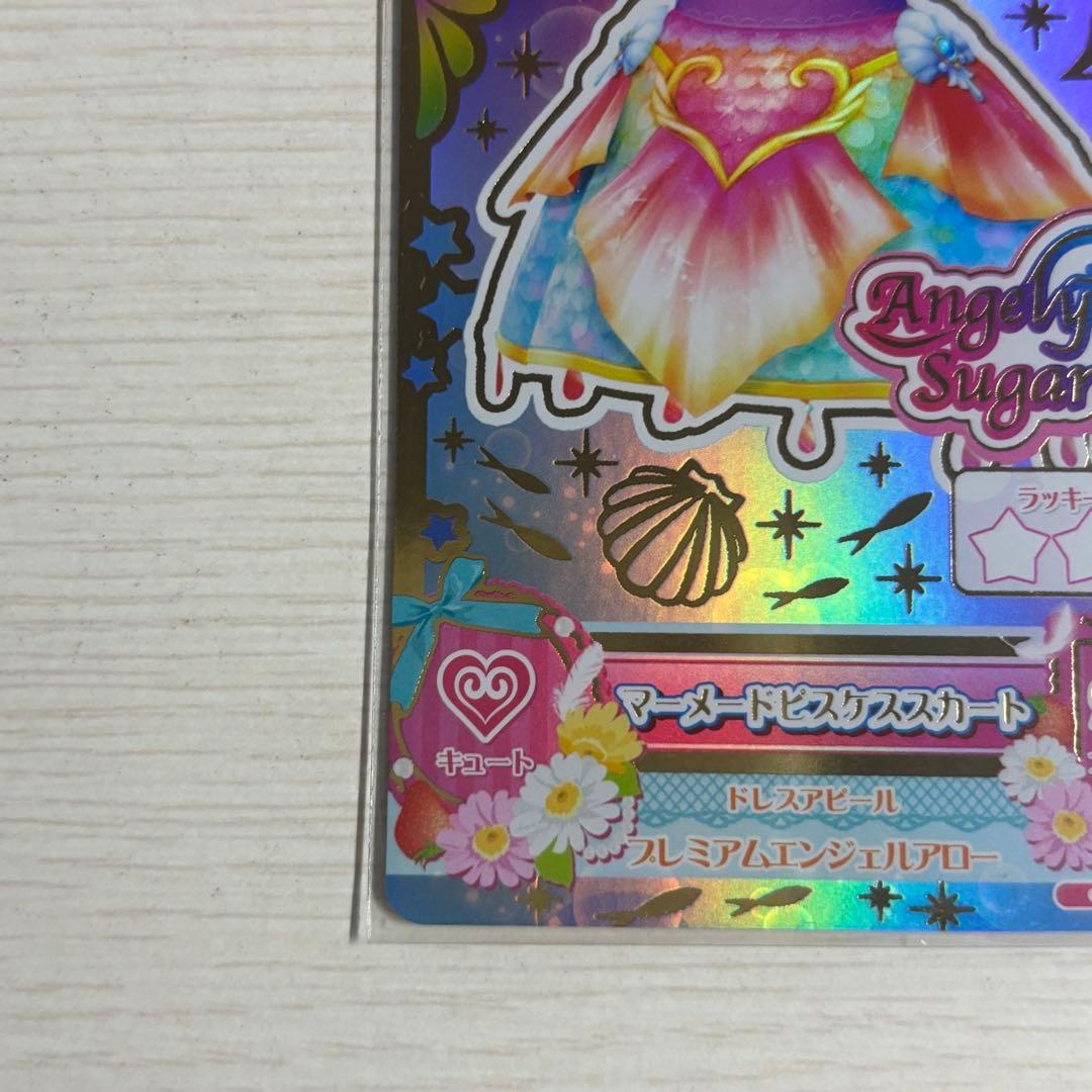 アイカツ！ 星座ドレス ルーレット マーメードピスケス 星宮いちご