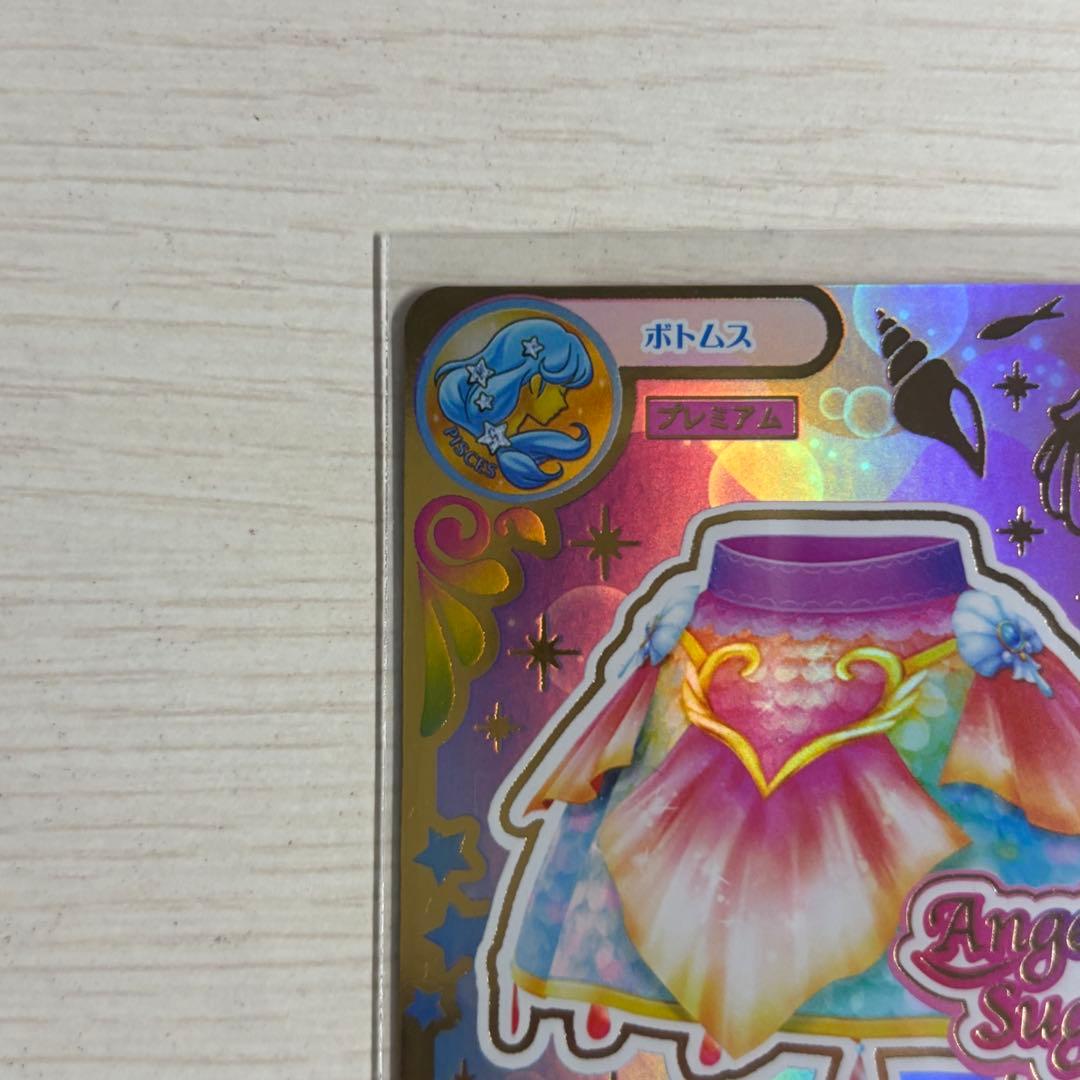 アイカツ！ 星座ドレス ルーレット マーメードピスケス 星宮いちご