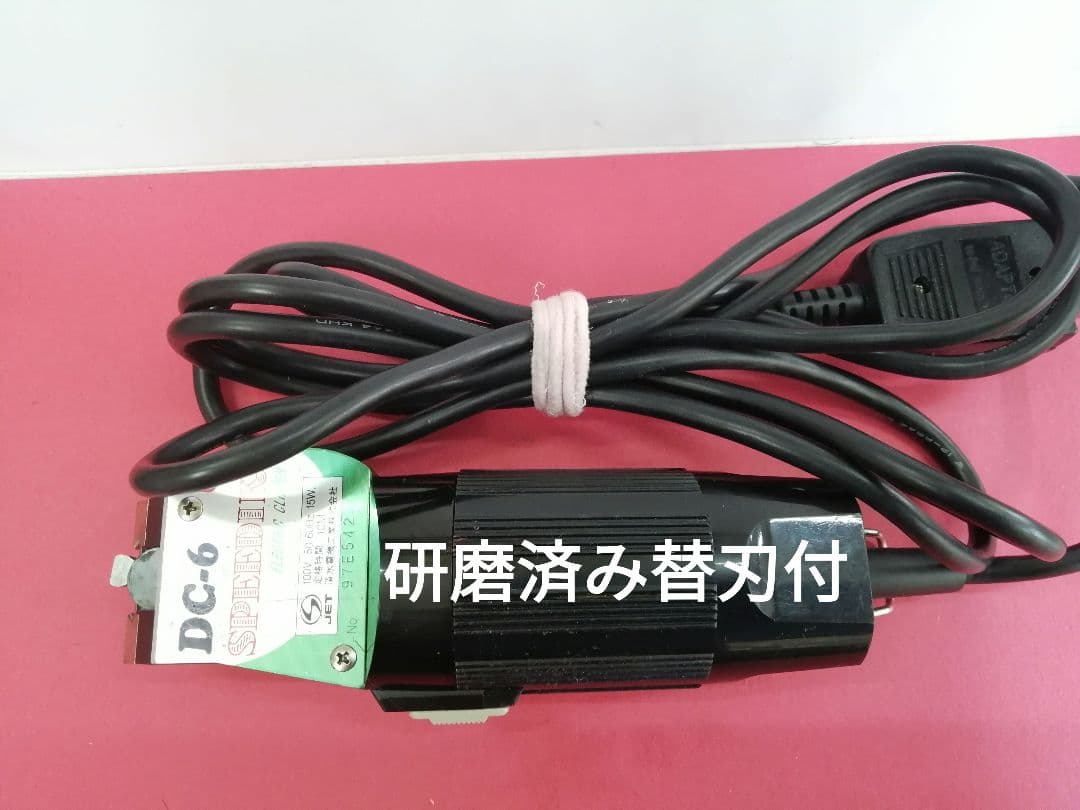 2台セット】スピーディク バリカン DC-6 【替え刃付き】