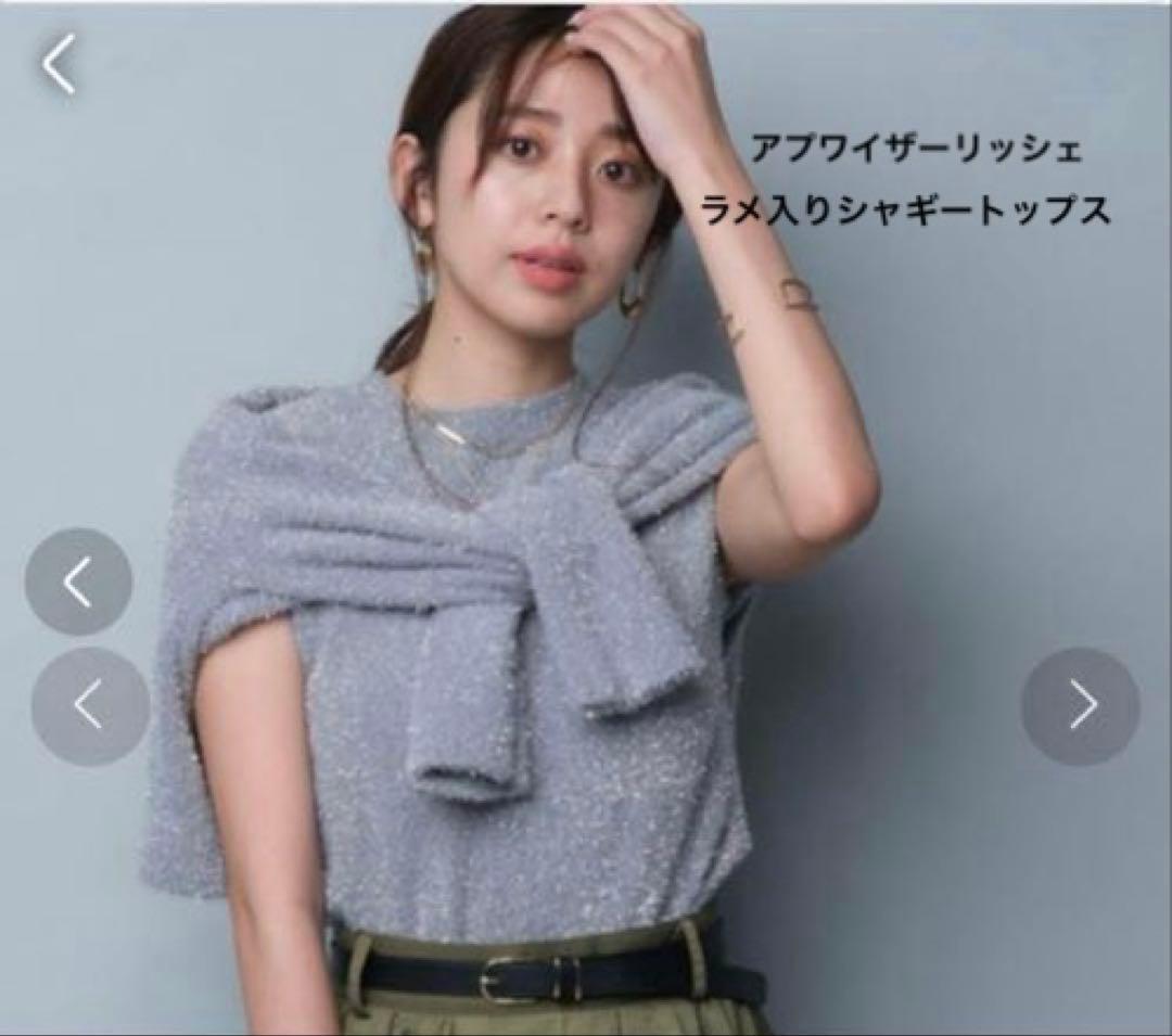 おまとめ20点セット