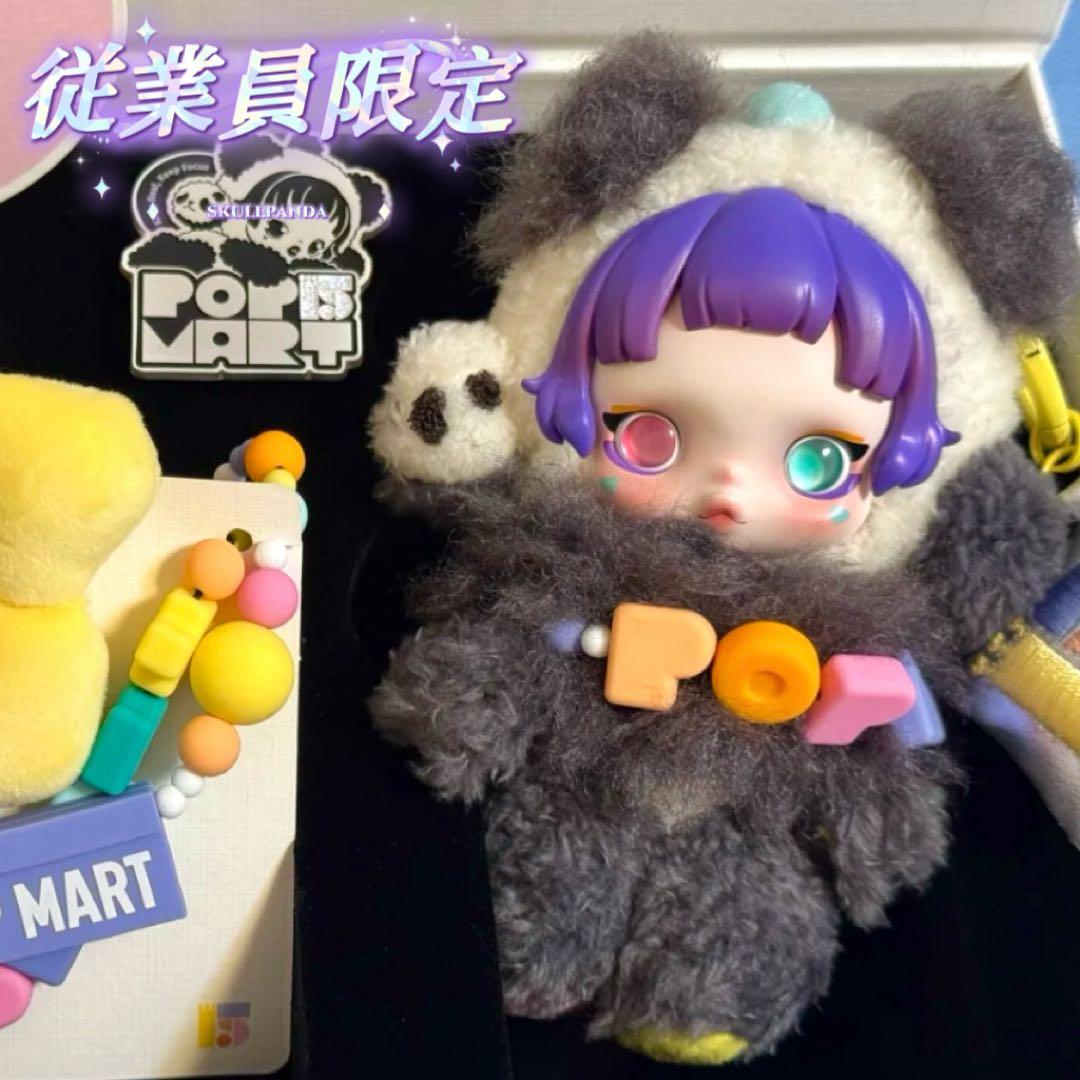 POP MART 15周年 スカルパンダ／店員限定・非売品 ポップマートスカル