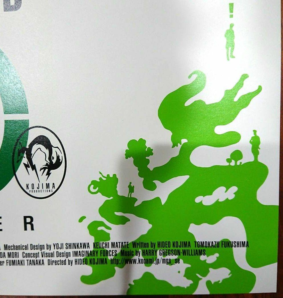 METAL GEAR SOLID 3 3DS 両面 B2ポスター メタルギア3