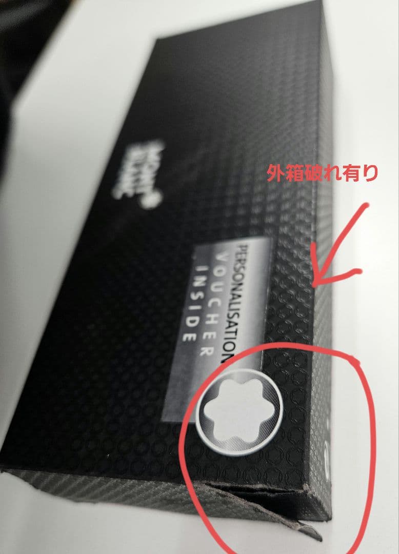 【美品】 モンブラン ボールペン スターウォーカー メタルラバー