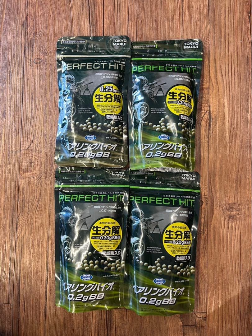 No.44パーフェクトヒットベアリングバイオ0.2g BB弾 1600発入×4袋