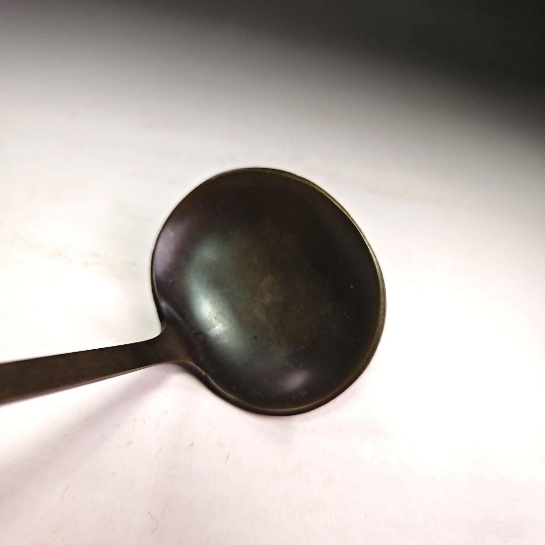 イ988 汁次『唐銅　汁次　木箱』茶道具