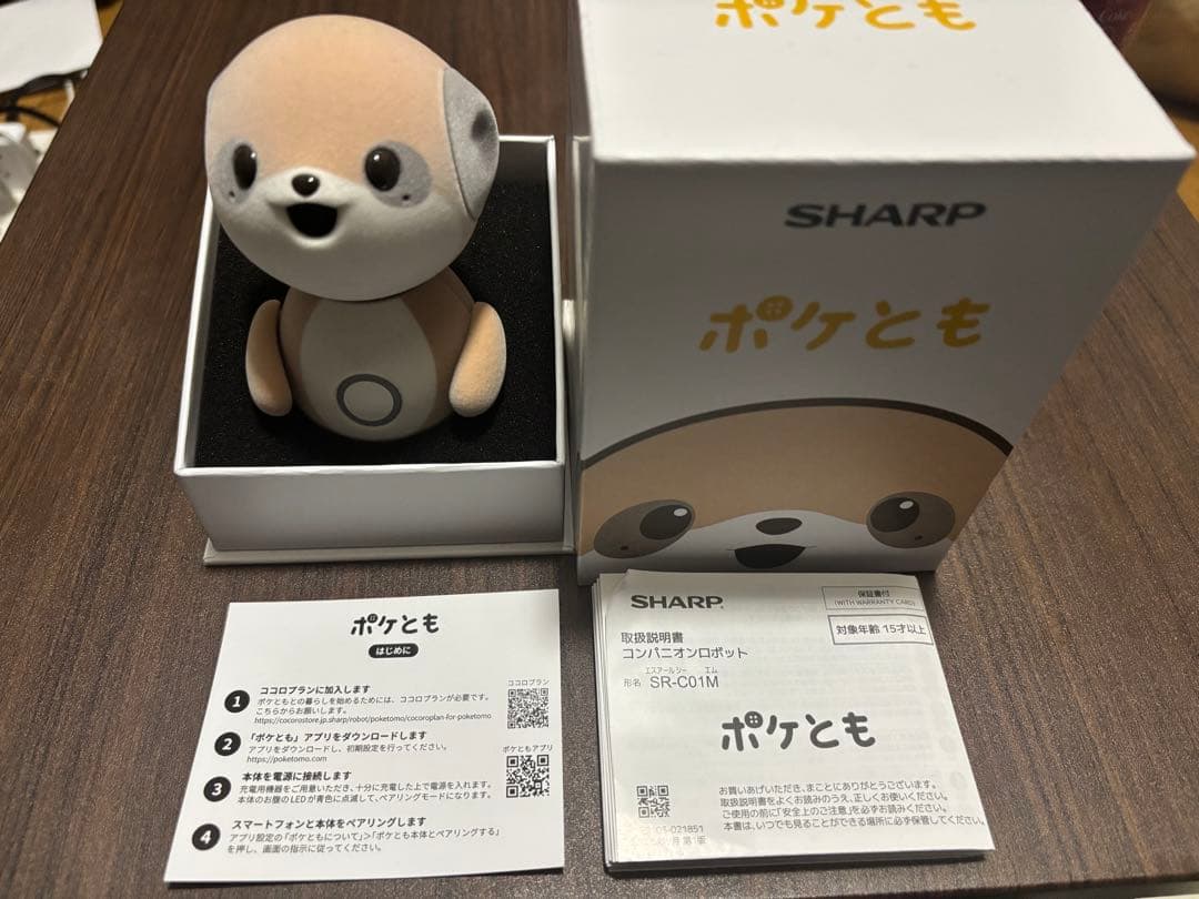 SHARP ポケとも ベージュ