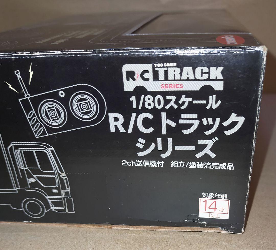 京商 1/80 R/C トラックシリーズ 日産ディーゼル ビッグサム