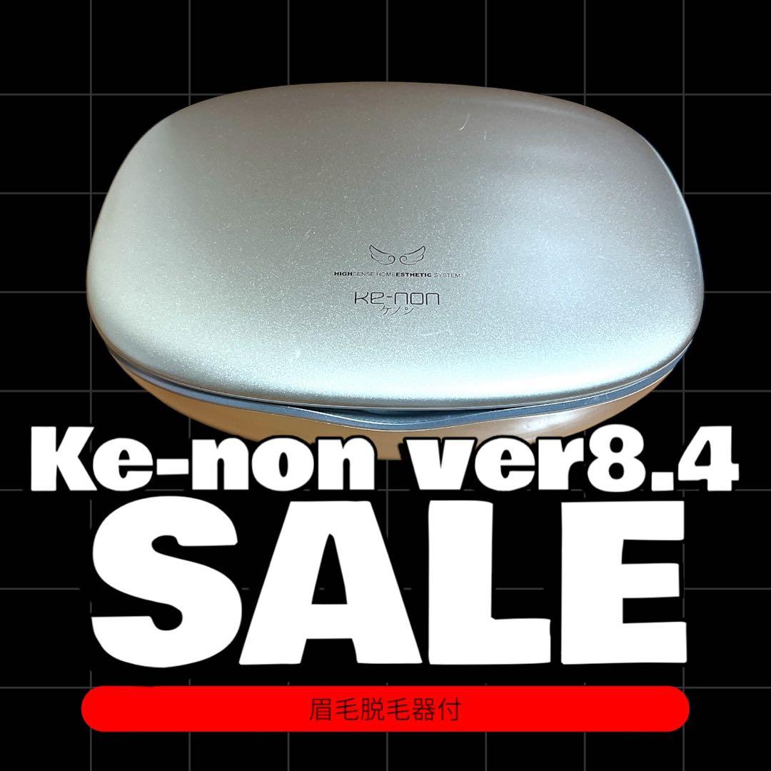 ケノン Ver.8.4J 眉毛脱毛器付き 脱毛器