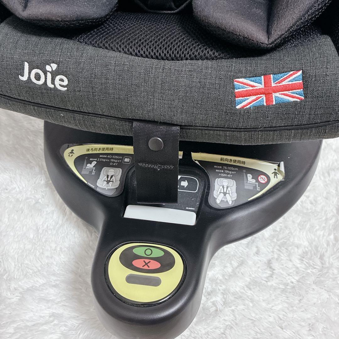 Joie ジョイー i-Arc360° ISOFIX アイアーク360°
