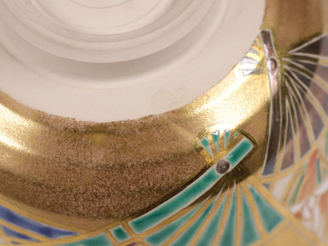 茶道具 東福窯 平安 中村久晃 金彩扇面四君子之図 茶碗 共箱 京焼