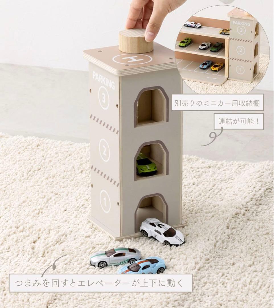 新品　スリーズ　ミニカーシリーズ3点セット※バラ売りはご相談ください※