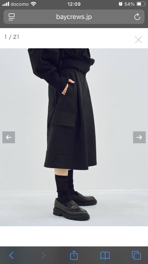 HARDY NOIR アルディーノアール ドライツイルカーゴキュロット