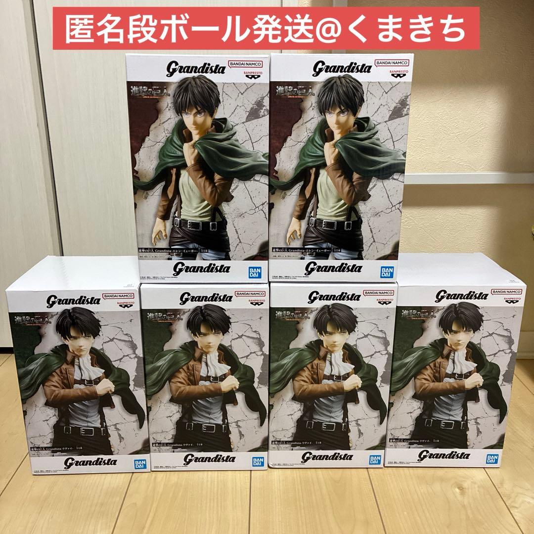 進撃の巨人 Grandista リヴァイ×4 エレン×2