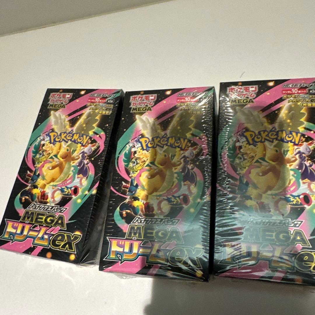 ポケモンカードゲーム メガドリームexBOX 3BOXセット