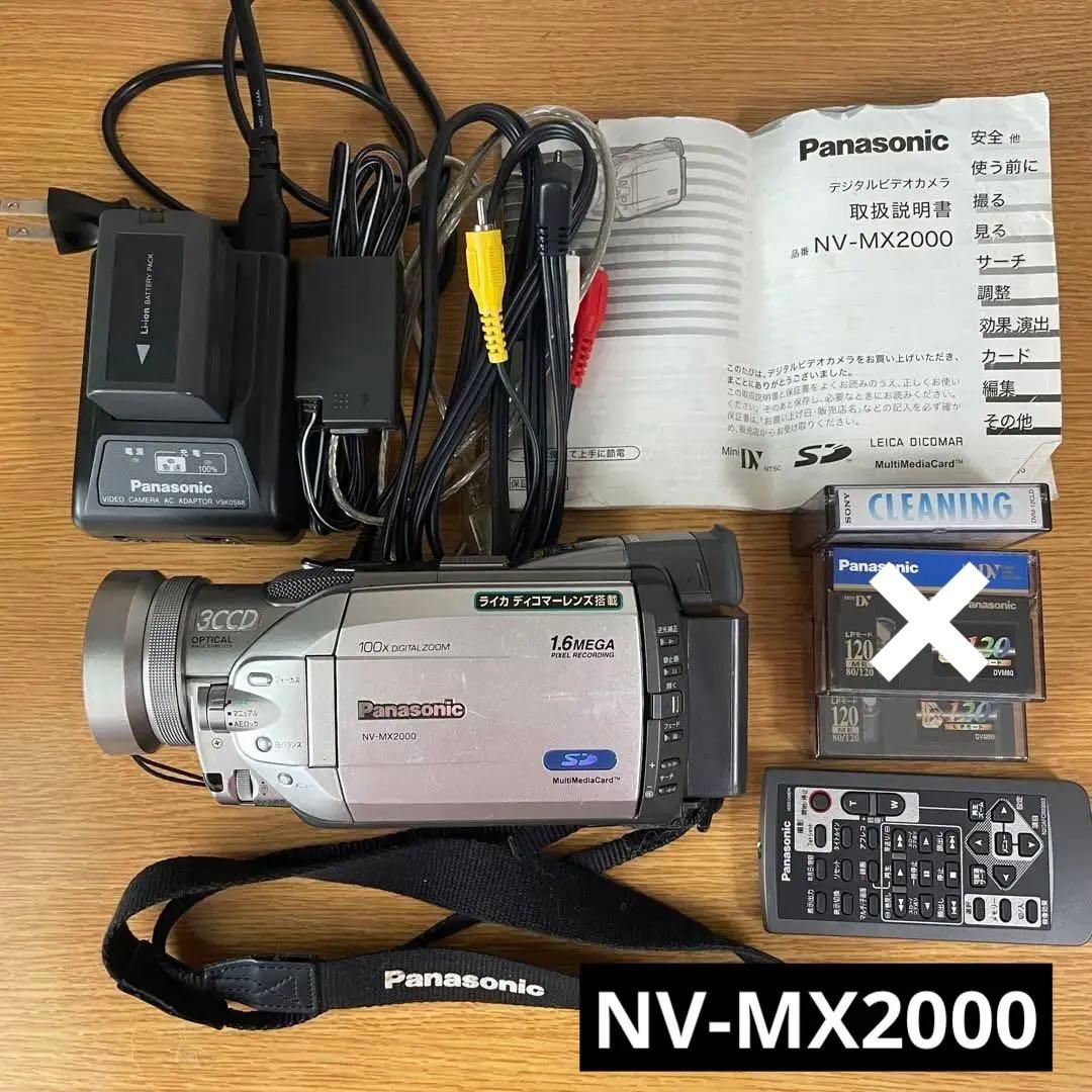 Panasonic ビデオカメラNV-MX2000 minidv 用　ライカ Amazon.co.jp: Panasonic デジタルビデオカメラ NV-MX2000 miniDV