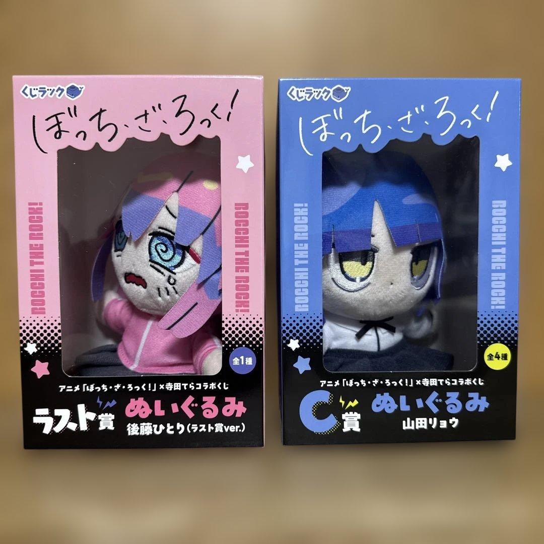 くじラック ぼっちざろっく！ ラスト賞 後藤ひとり C賞 山田リョウ