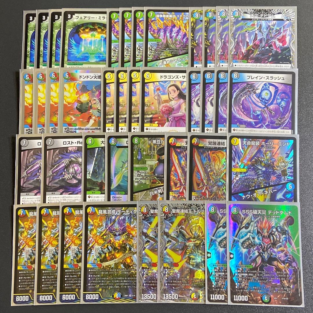 リースギャラクシーの森デッキ 赤緑光フィオナの森