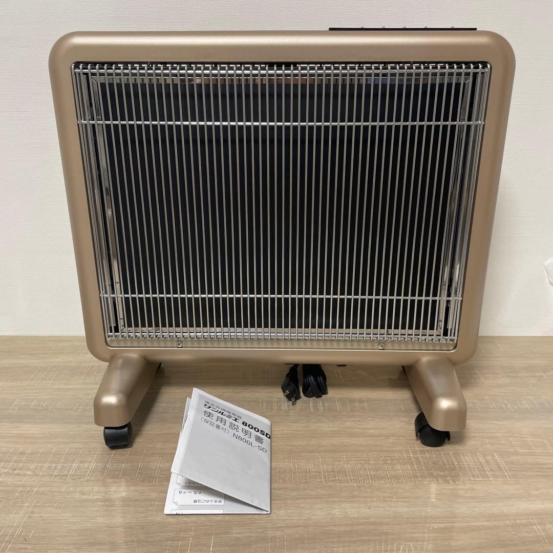 ☆美品☆ サンルミエ 遠赤外線 パネルヒーター 800SD 電気ヒーター