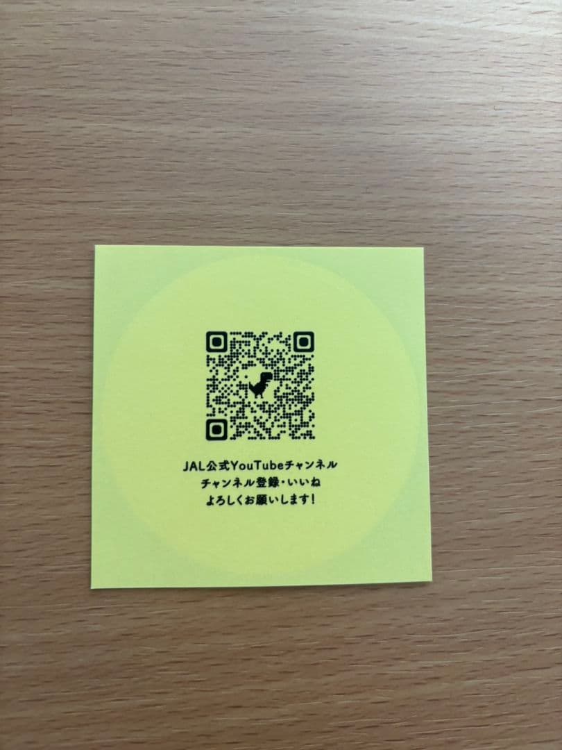激レア品】JAL日本航空 サブチャンネルステッカー 非売品 - メルカリ