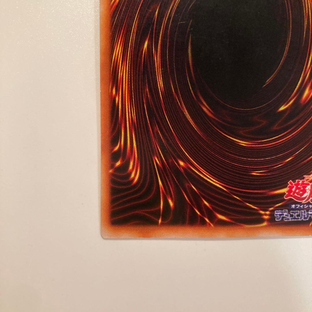 遊戯王　初期　竜騎士ガイア　シークレット　1枚