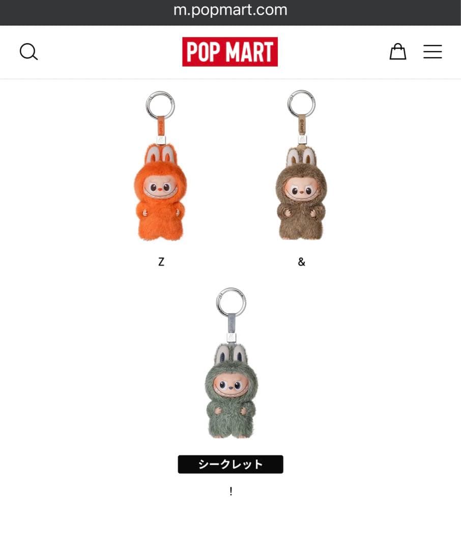 POP MART FIN FOR LOVE ぬいぐるみ 4箱セット