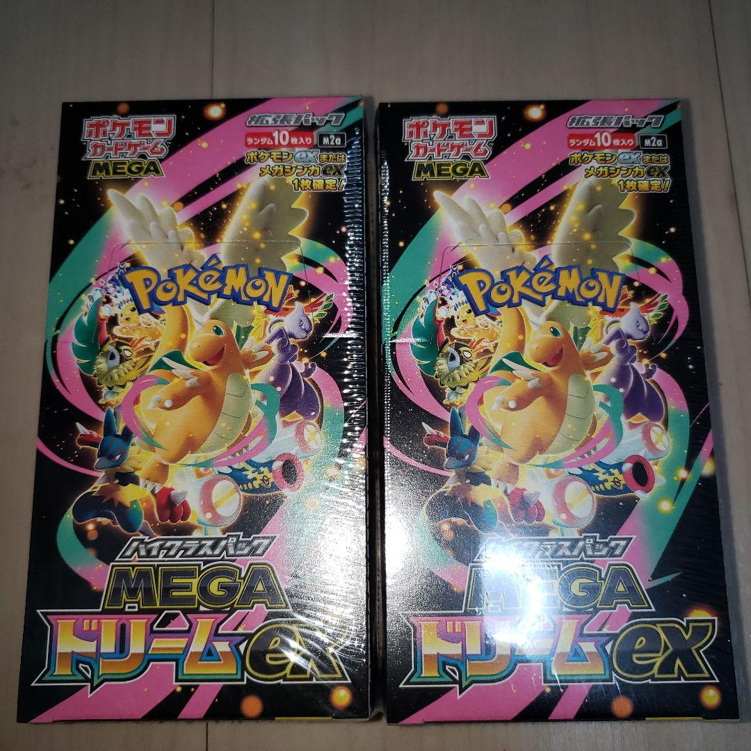 ポケモンのMEGAドリームEX 未開封 シュリンク付き2Box