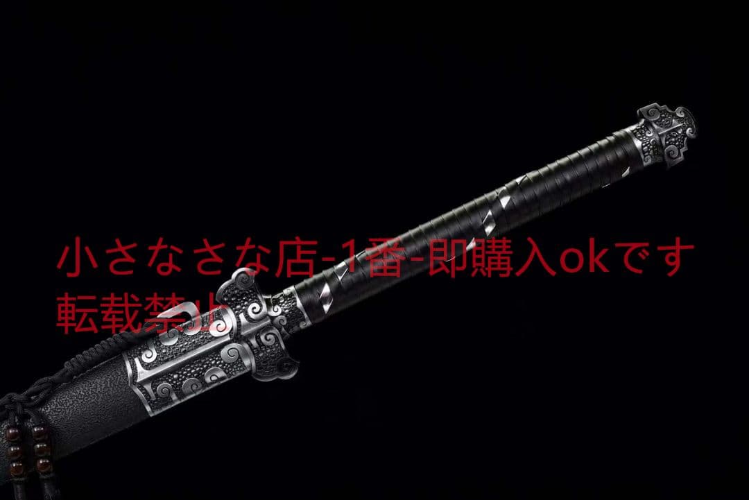 『凌影唐横刀』武具　刀装具　日本刀　模造刀 居合刀 横刀  直刀