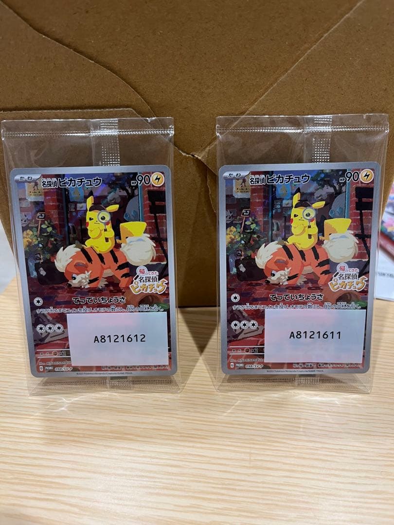 ディズニー100 エポック モンスターズユニバーシティ 世界に10枚限定