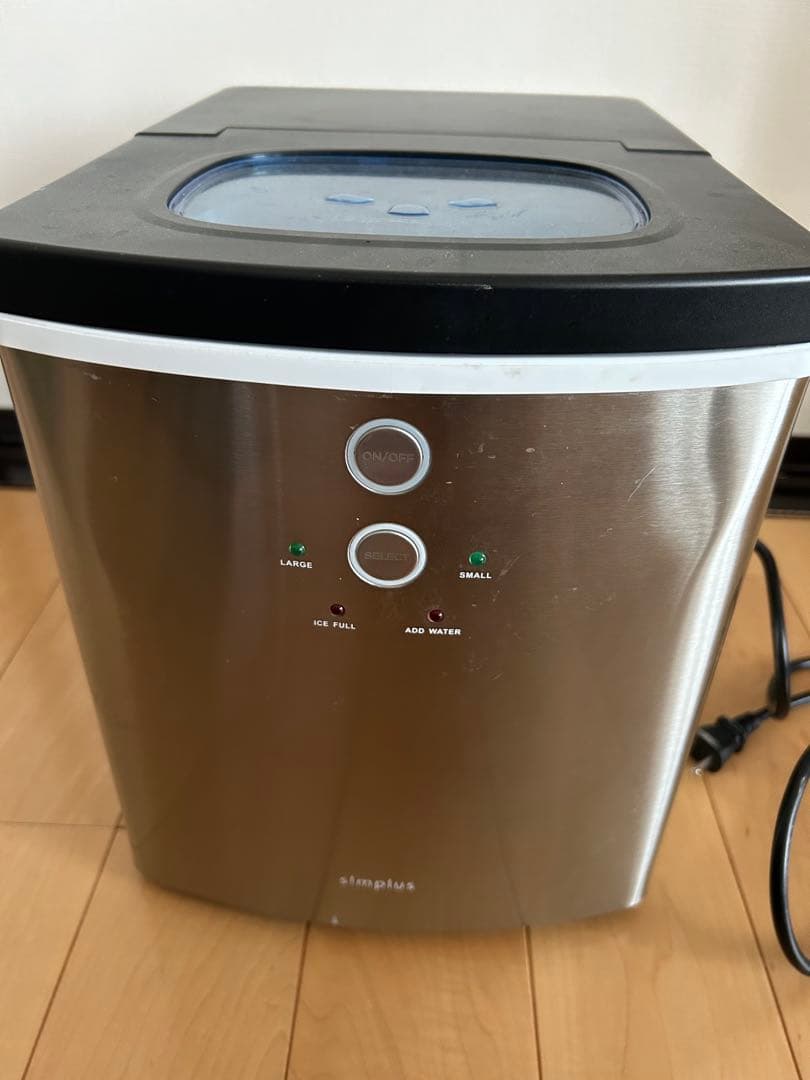 simpux 製氷機 SP-CE01 2022年製 simplus シンプラス 製氷機 SP-CED01 製氷