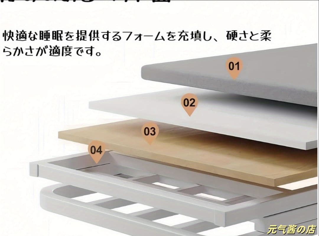 折りたたみシングルベッド 組立不要 簡単収納 昼寝・残業に大活躍