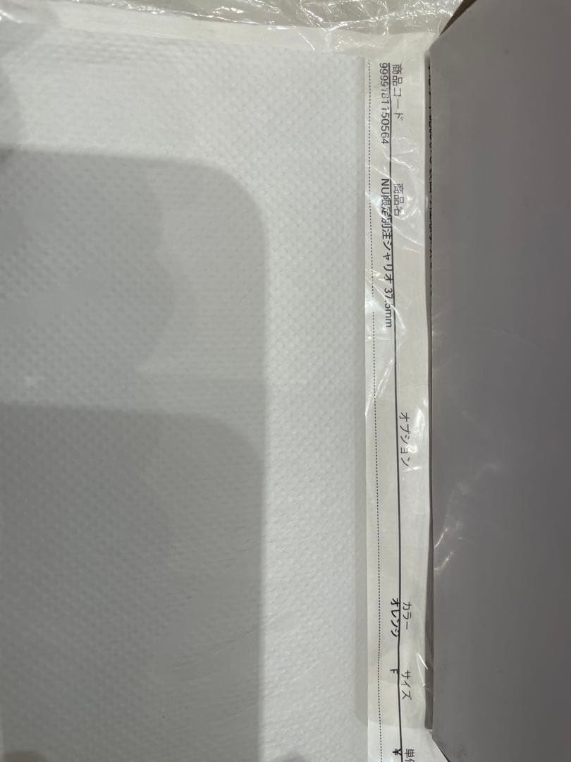 未使用品　セイコーシャリオ ナノユニバース　スティーブ・ジョブズ復刻モデル