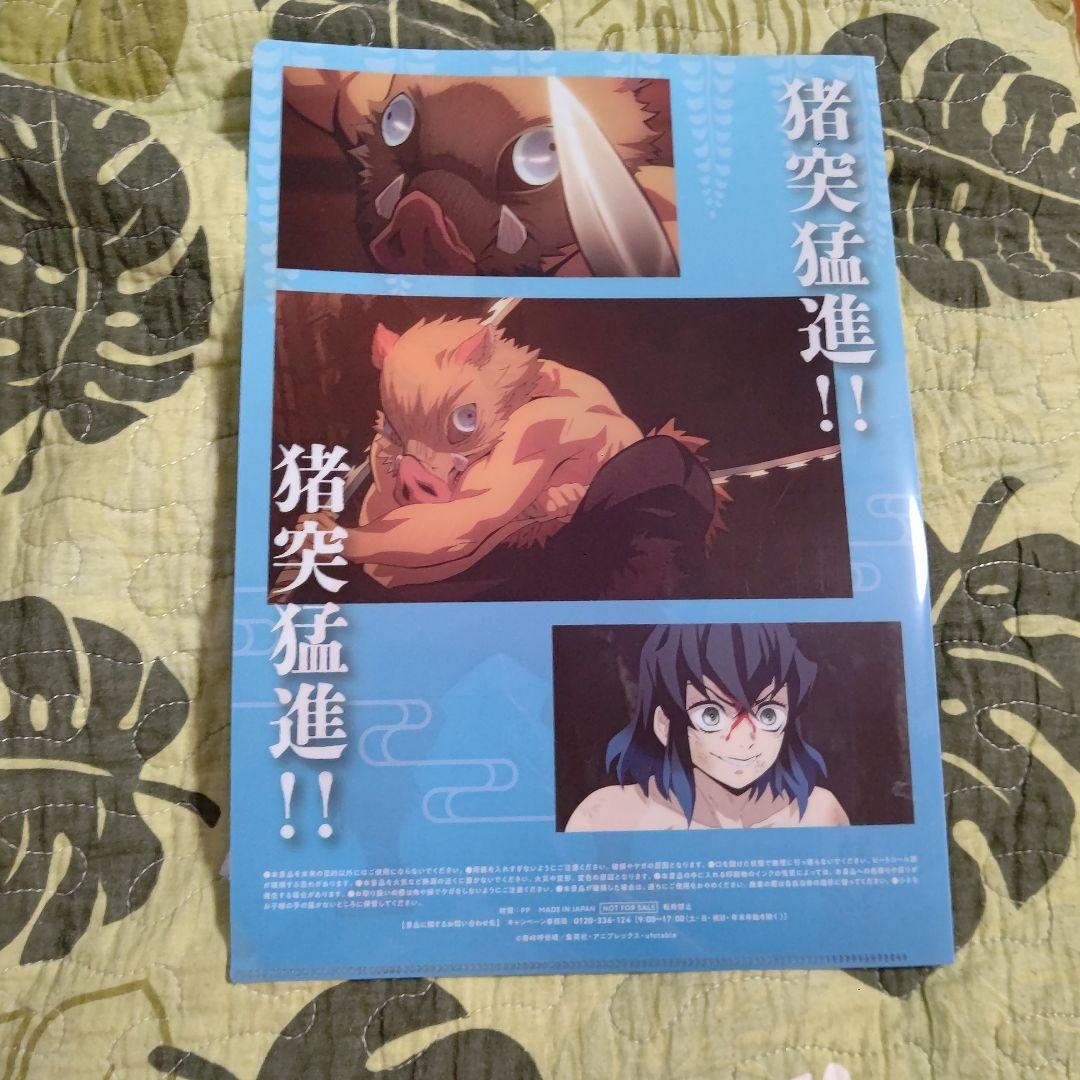 鬼滅の刃 クリアファイル 嘴平伊之助 - メルカリ