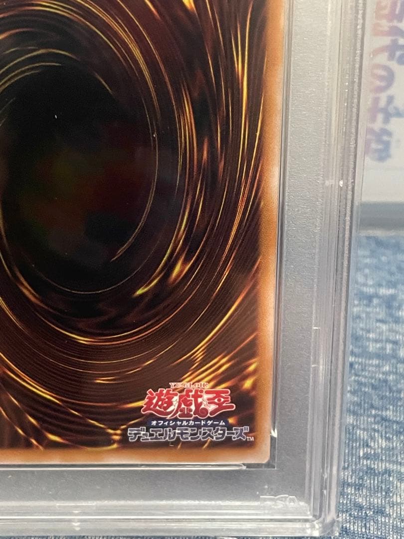 遊戯王 カナン復刻版UR psa10