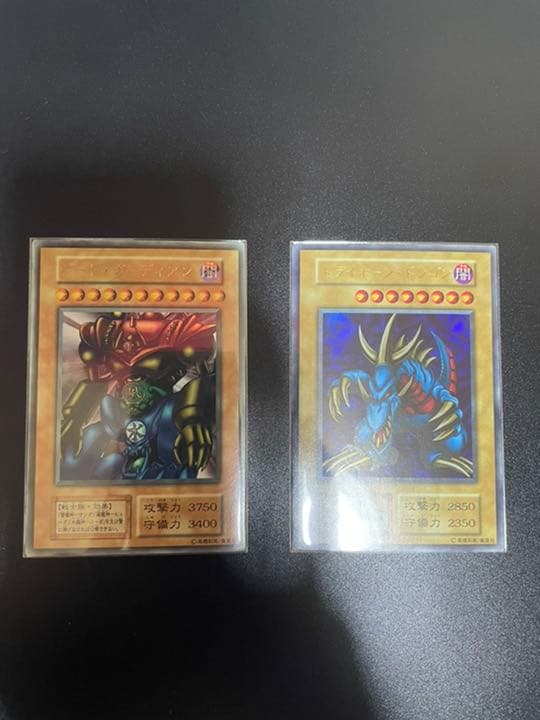 遊戯王 初期 1999年大会プロモ トライホーン ガーディアン カオス