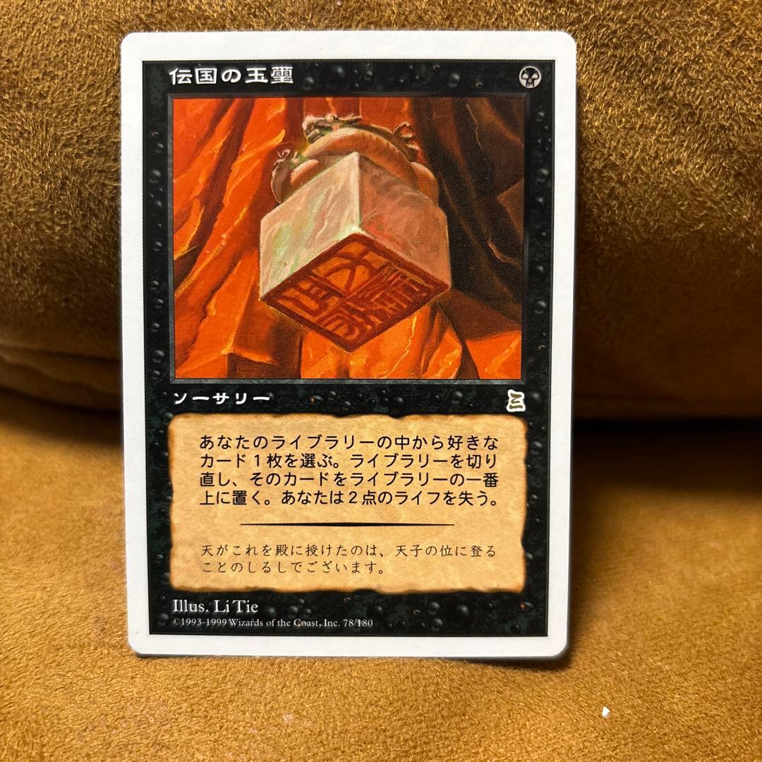 粛清するものクローシス 英語foil PSA7