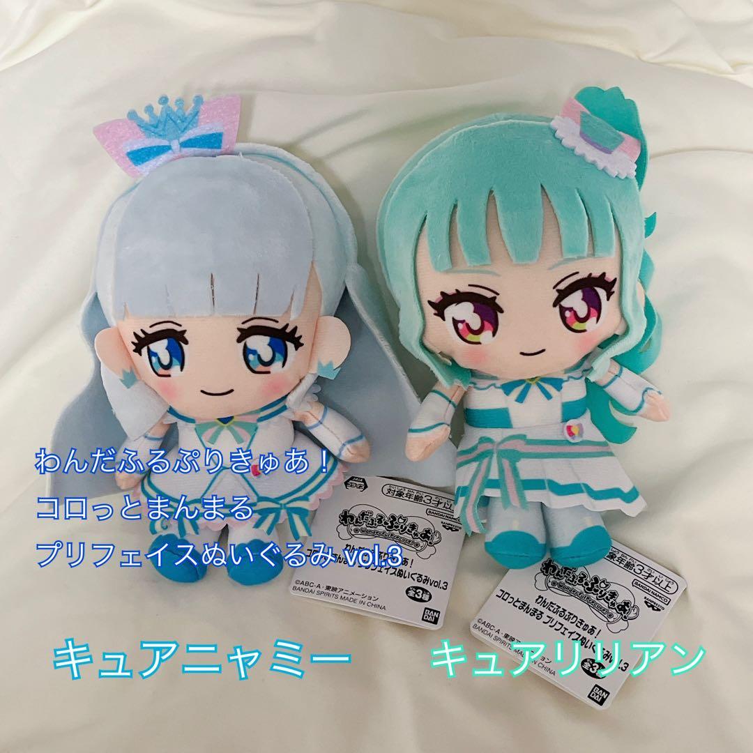 わんだふるぷりきゅあ！ ぬいぐるみ・ポーチ9点セット