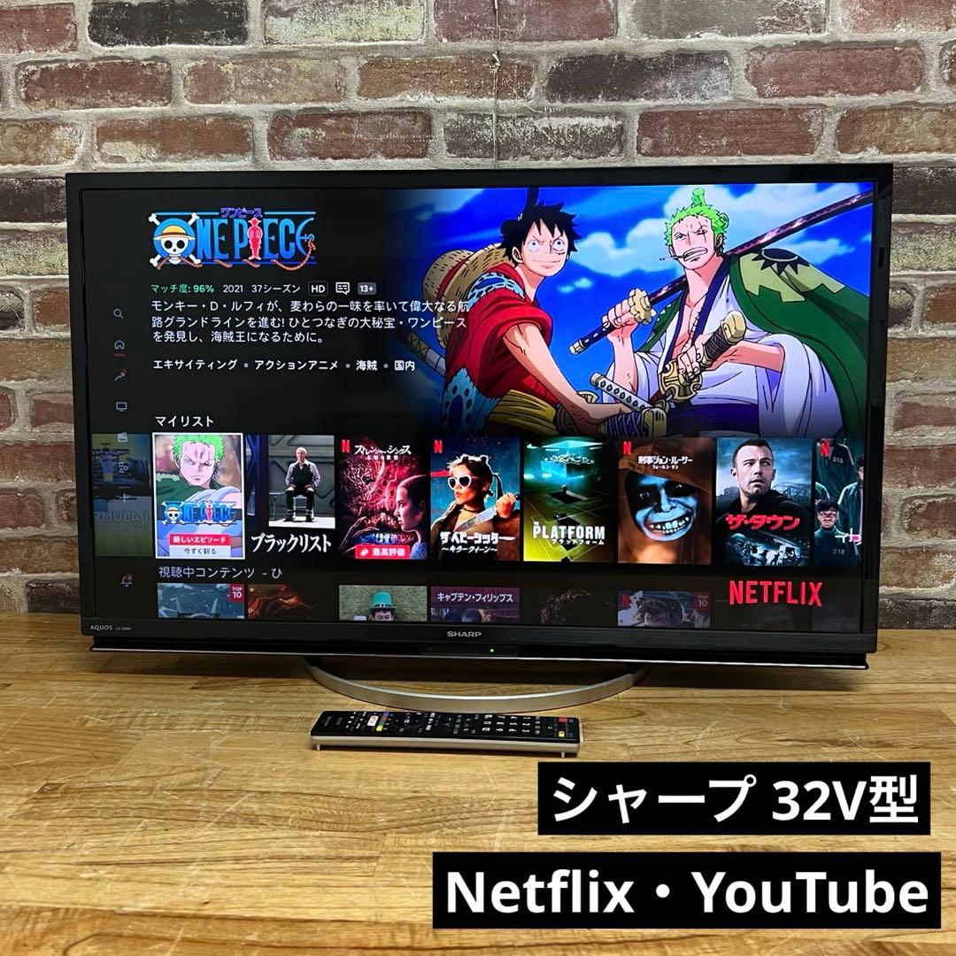 AQUOS 液晶テレビ SHARP 32型2018年製LC-32W5
