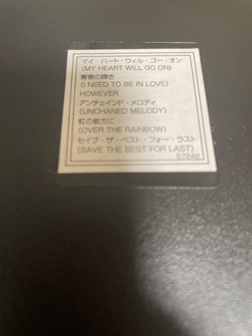 【超美品】　フリーデル　736 からくり時計