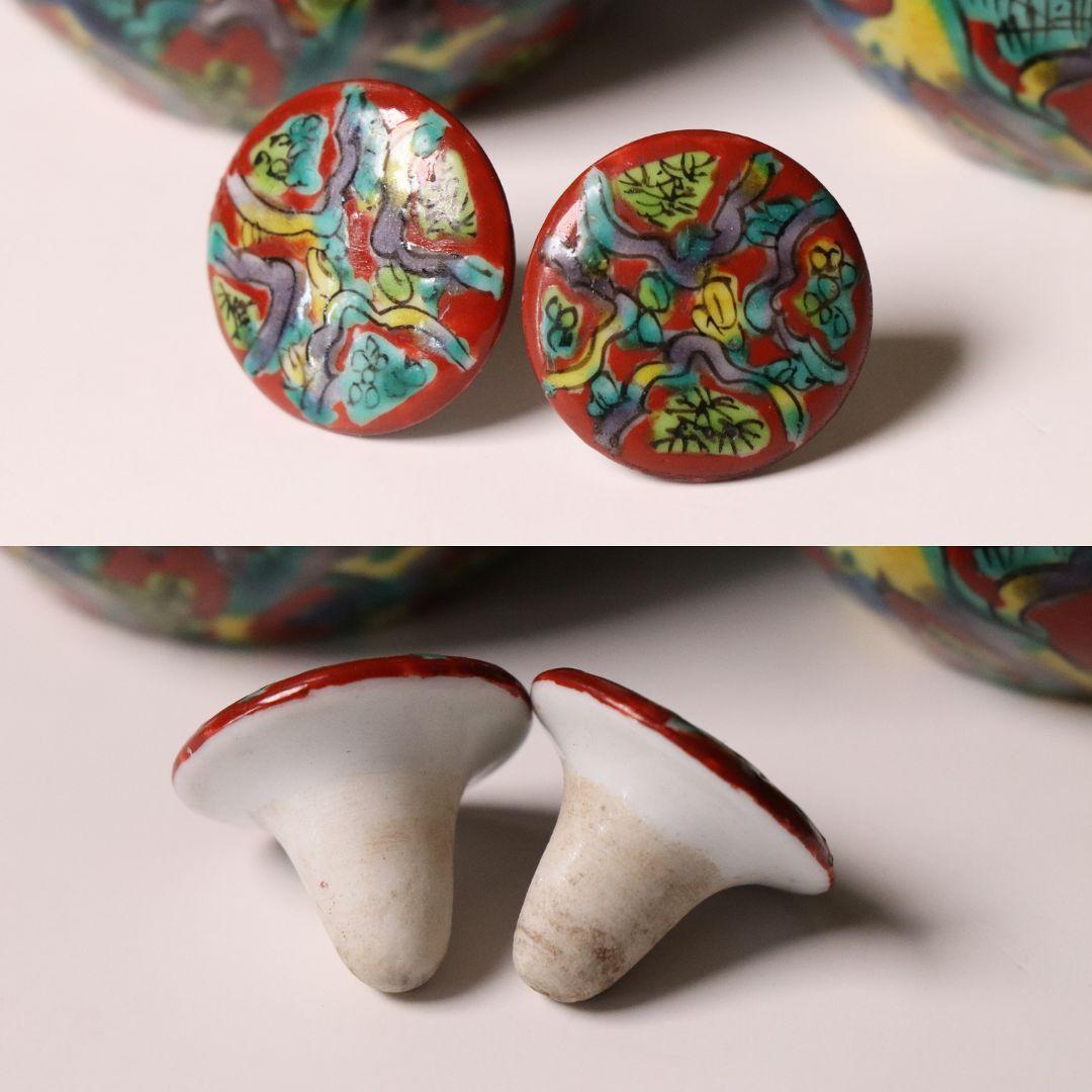 陶芸 九谷焼 木米写し 徳利一対 唐人物図 色絵 赤絵 酒器【MA469】