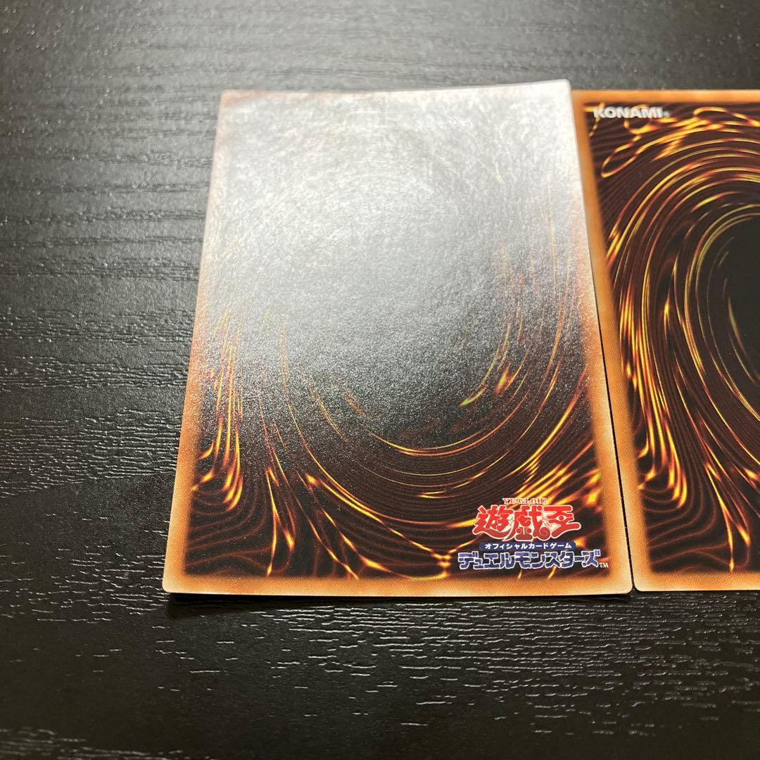 遊戯王　青眼の白龍、ブラックマジシャン　20thシークレットレアセット